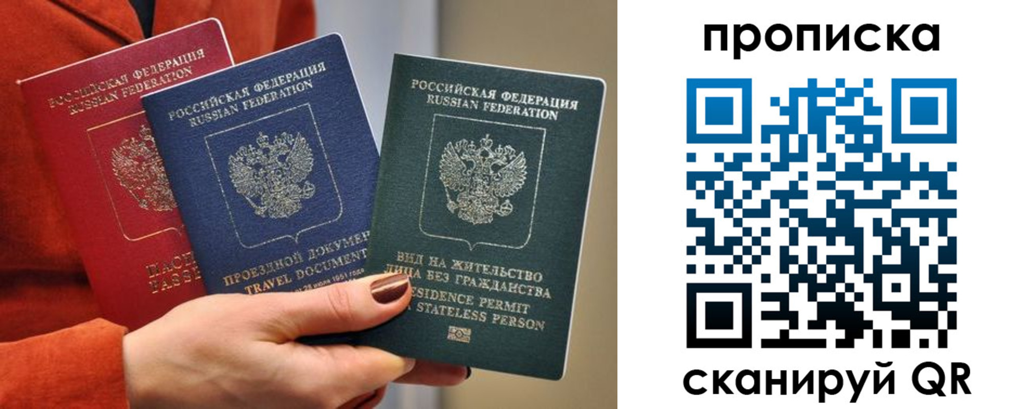 пропишу в квартире в Черкесске