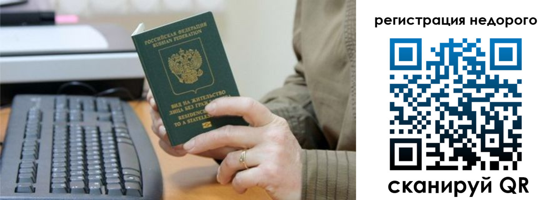 форма 3 в Черкесске