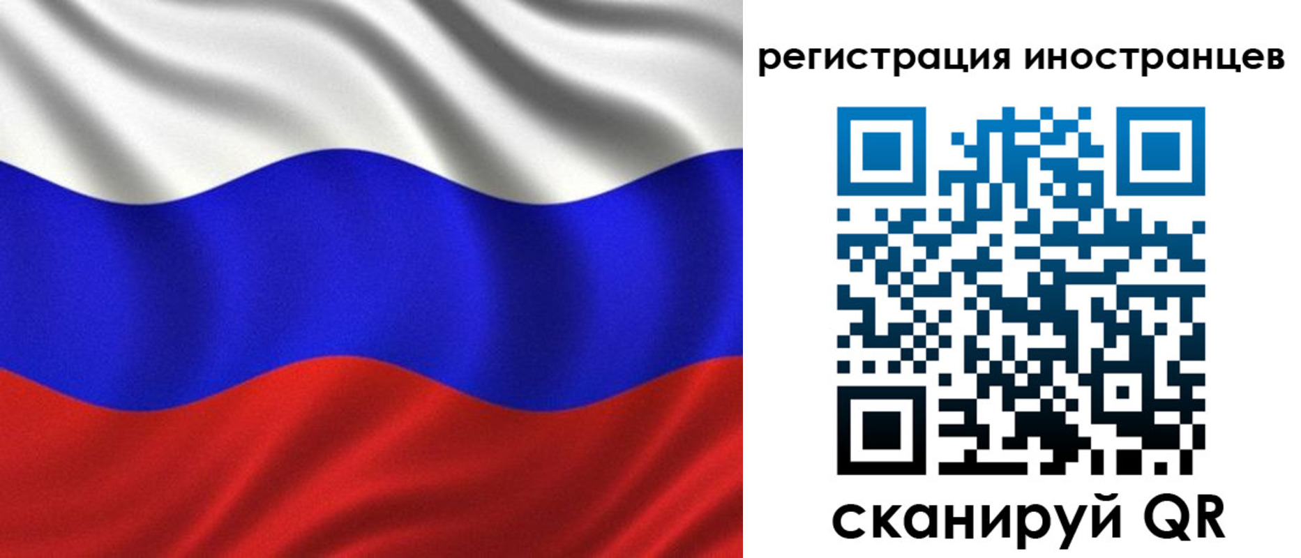 временная регистрация адрес в Черкесске