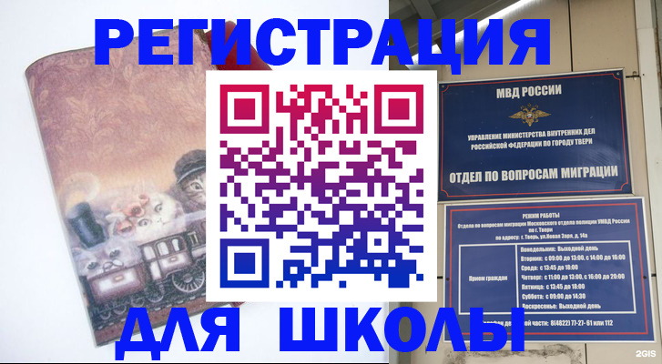 пропишу в квартире в Черкесске